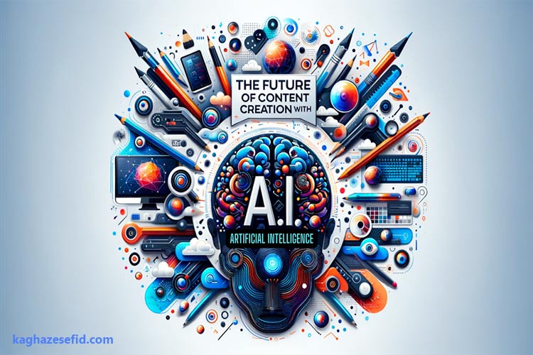تولید محتوا با هوش مصنوعی